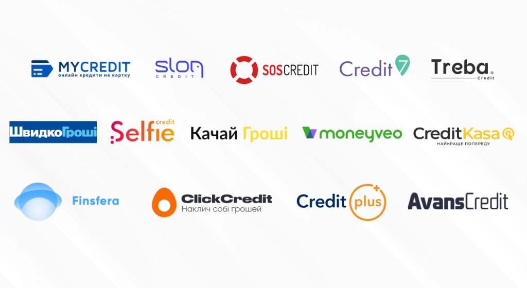 Кредитные компании Украины